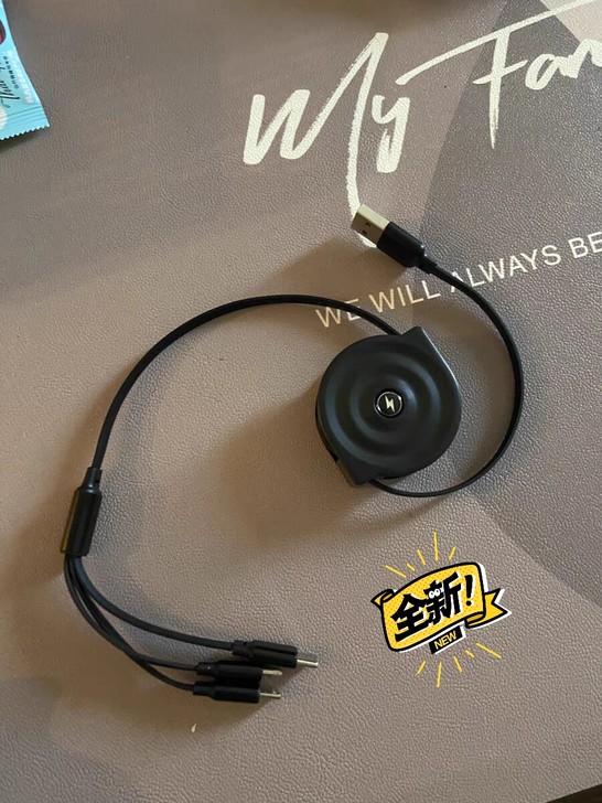 全新包邮，厂家直销一批，一拖三充电线伸缩三...