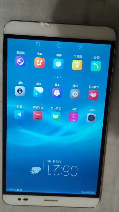 华为荣耀X2平板手机2+16通话版7英寸