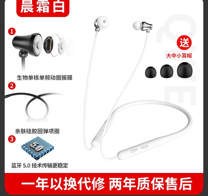 618赚人气智能挂脖耳机 充电两小时 持续...