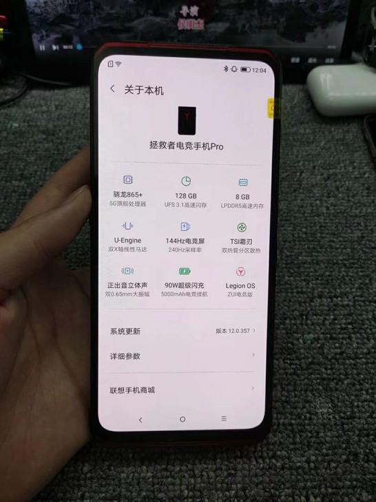 联想  联想 拯救者电竞手机 Pro (5...