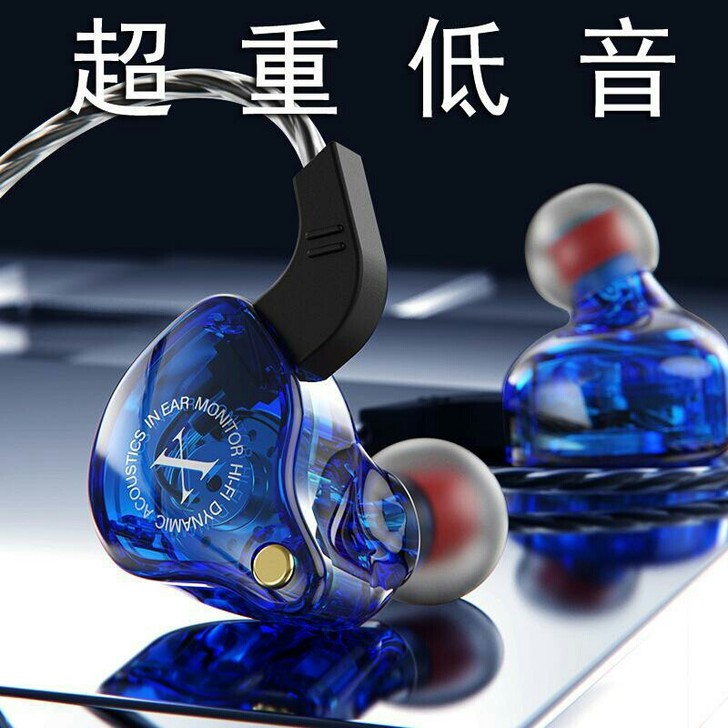 监听级hifi德国重炮HIFI耳机,森海塞...