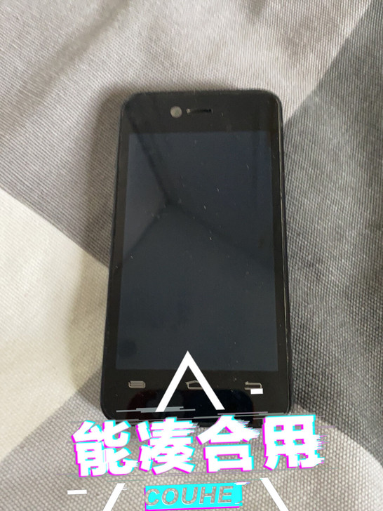 打包处理 三星 酷派 索尼  。