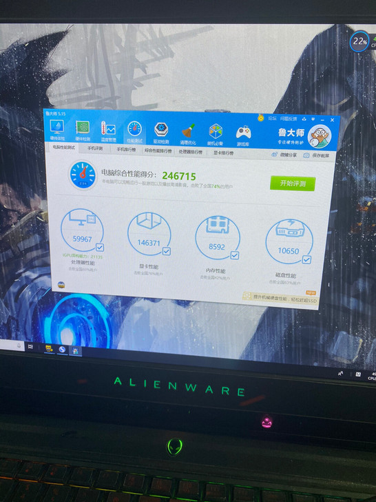 2018年6月 入手的17r4外星人笔记本...