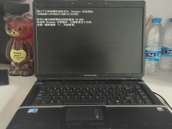 清华同方笔记本  超大屏  孩子玩坏了 如...