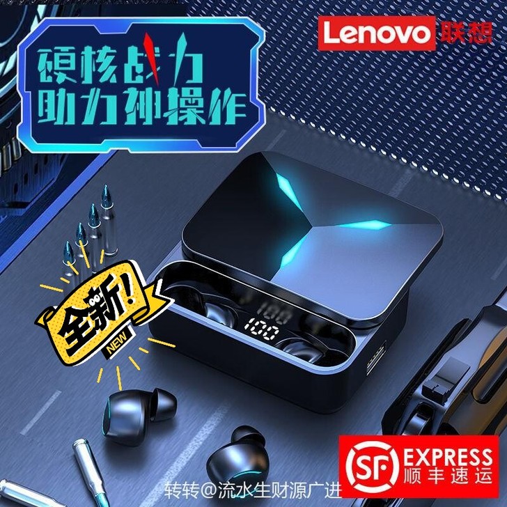 【全新】联想TG01真无线游戏蓝牙耳机入耳...