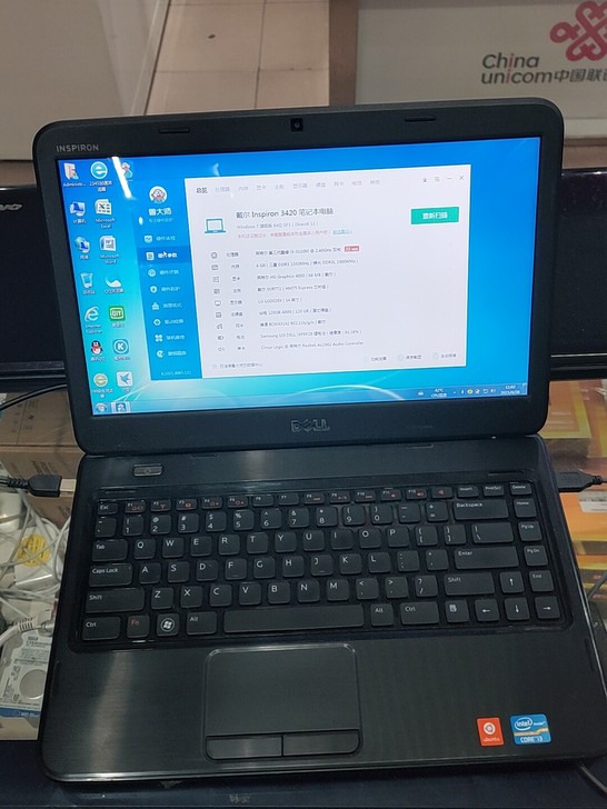 DELL笔记本i3-3110m  4+12...