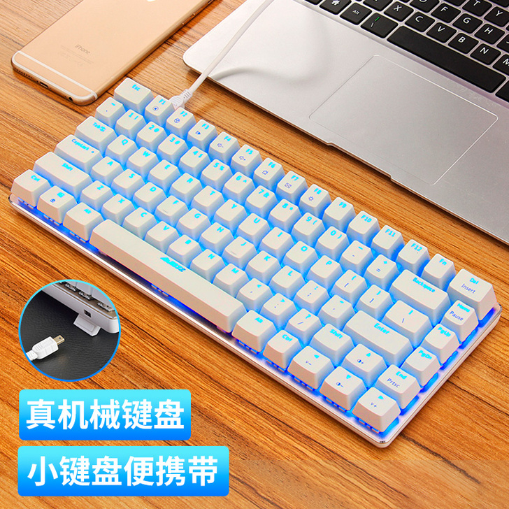 黑爵AK33游戏机械键盘小型87键短款青轴...