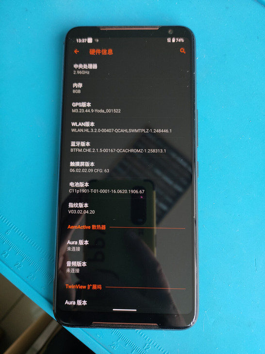 华硕ROG 游戏手机8+128