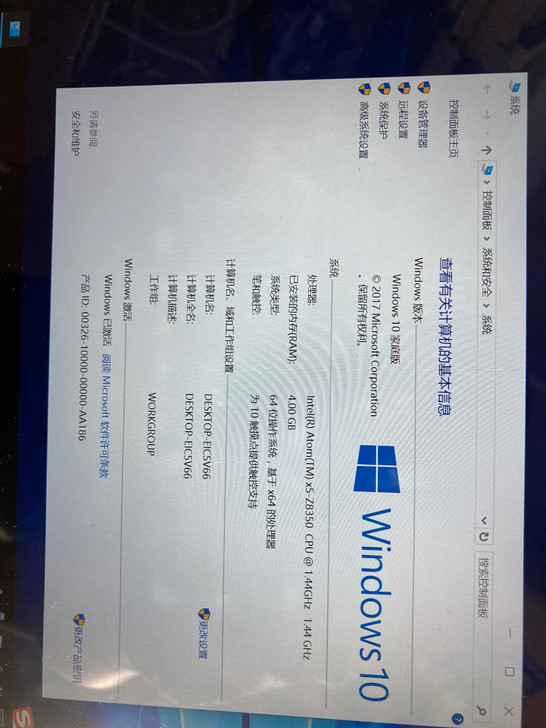 海尔笔记本平板二合一电脑，四核处理器，4G...