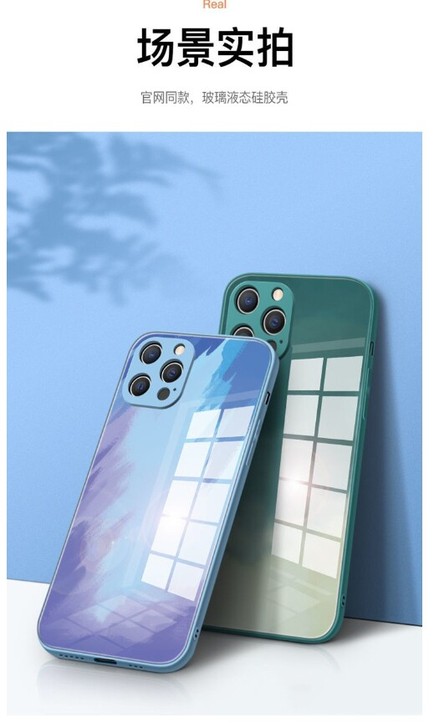 渲染玻璃壳,手机外壳,iPhone系列手机...