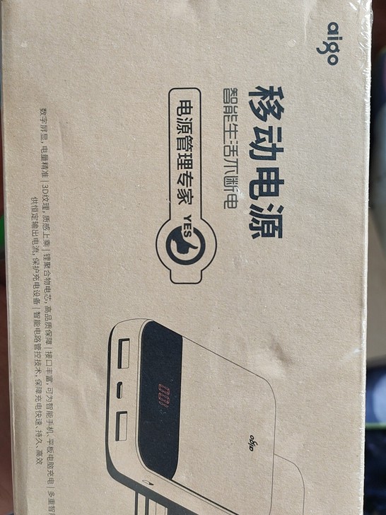 Aigo 爱国者 E10000  充电宝 ...