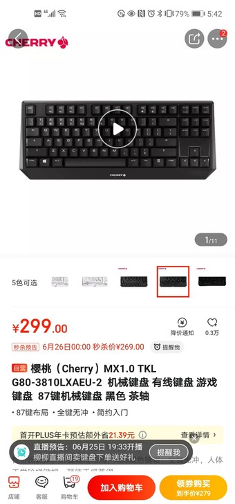 八成新键盘，不退不换。