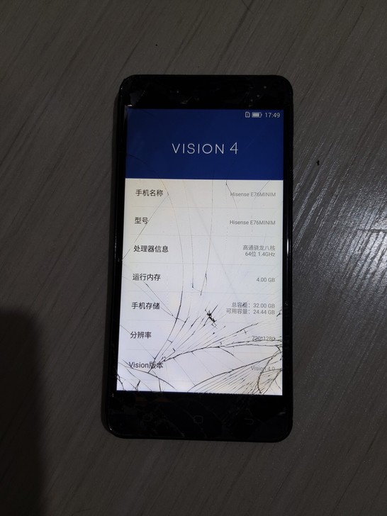 海信E76闲置手机,4+32G内存。自用时...