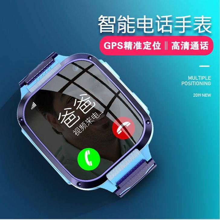 迪尼乐小天才儿童电话手表定位学生防水通男女...