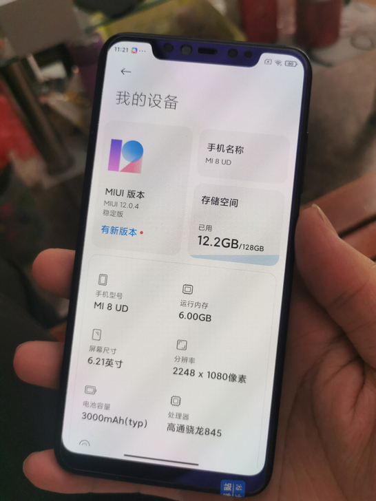 小米8屏幕指纹版闲置自用机，原装无拆无修，...