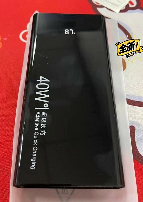 全新新款40W超级快充20000毫安大容量...