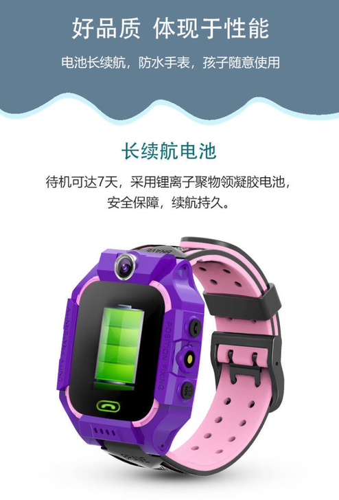 全新正品小天才儿童电话手表定位学生防水砼男...