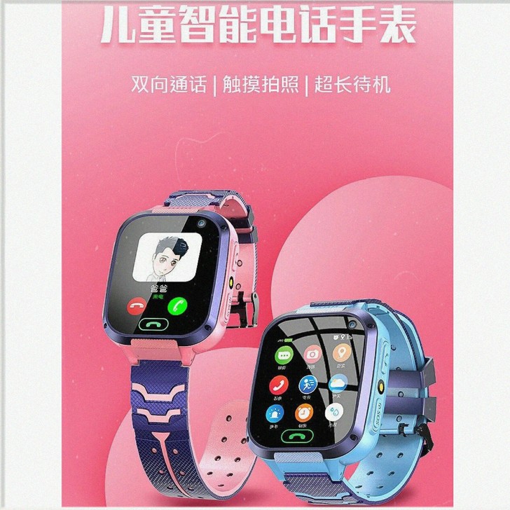 全新 迪尼乐小天才儿童电话手表定位学生防 ...