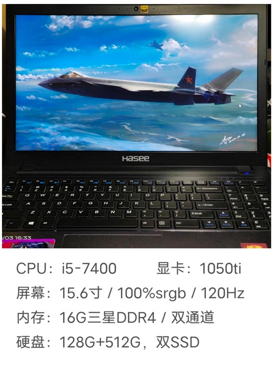 神舟战神游戏本K680E-G6D1，i5+...