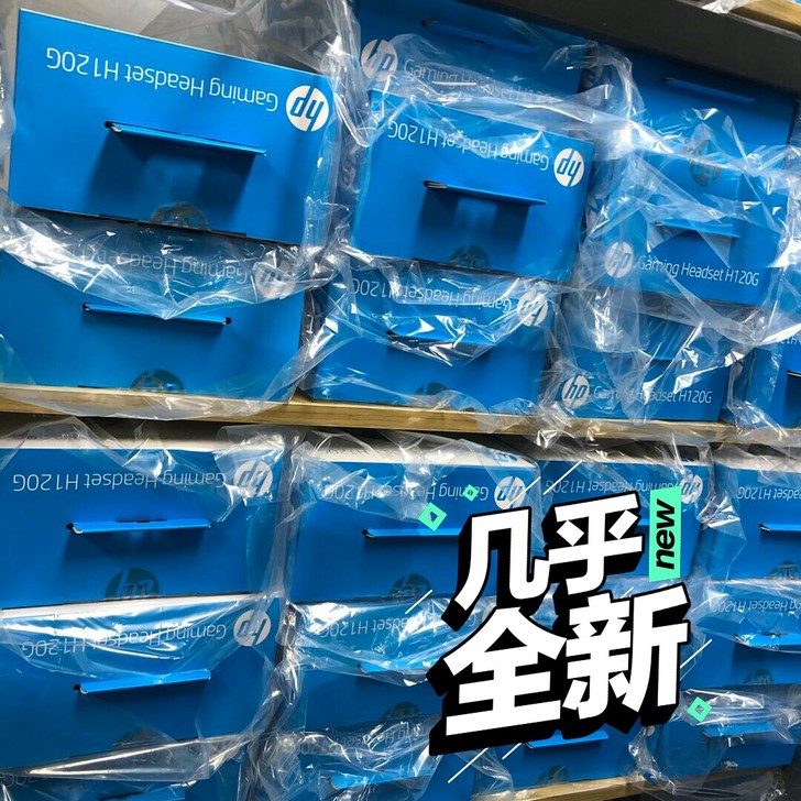 HP/惠普H120G电脑耳机头戴式吃鸡听声...