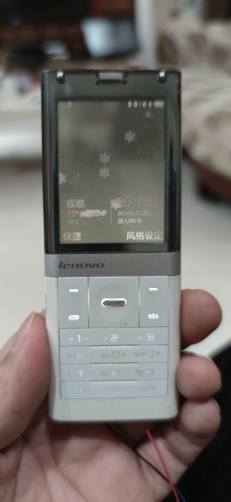 联想s800透明手机 功能一切正常 唯一缺...