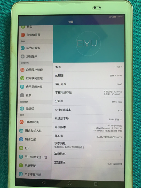 荣耀畅玩note.T1平板，买来1199元...