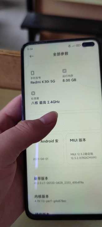 闲置手机，详细的看图片，屏幕没坏，只是钢化...