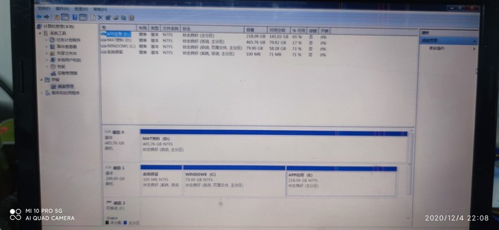 清华同方锋锐K48C笔记本电脑，I3处理器...