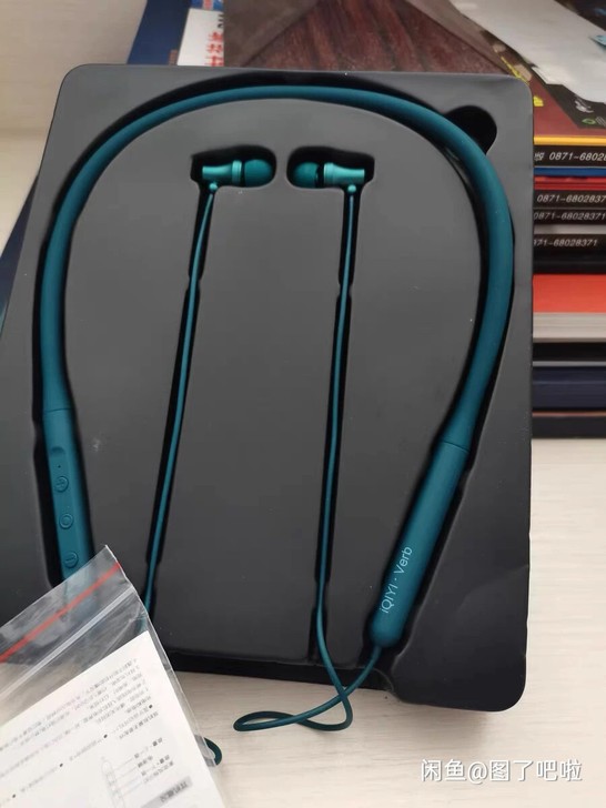 挂脖式无线蓝牙耳机项圈式【新说唱联名款】 ...