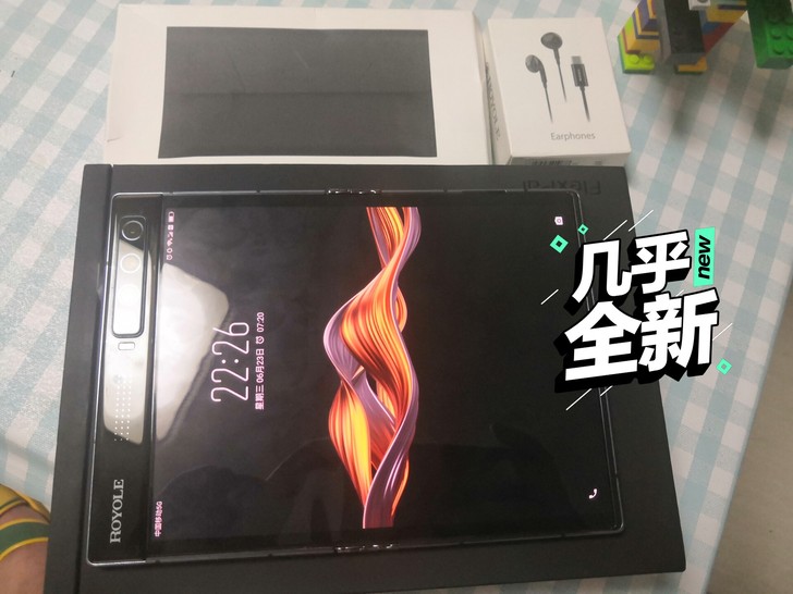 折叠屏柔宇柔派flexpai2  8+25...