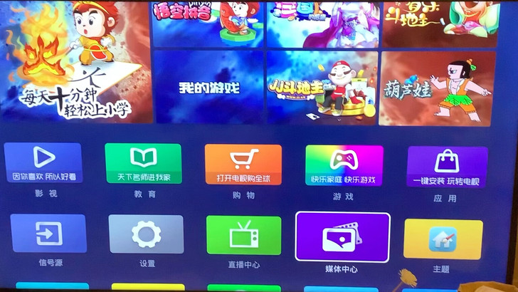 电视机 Hisense/海信 很新！55寸...