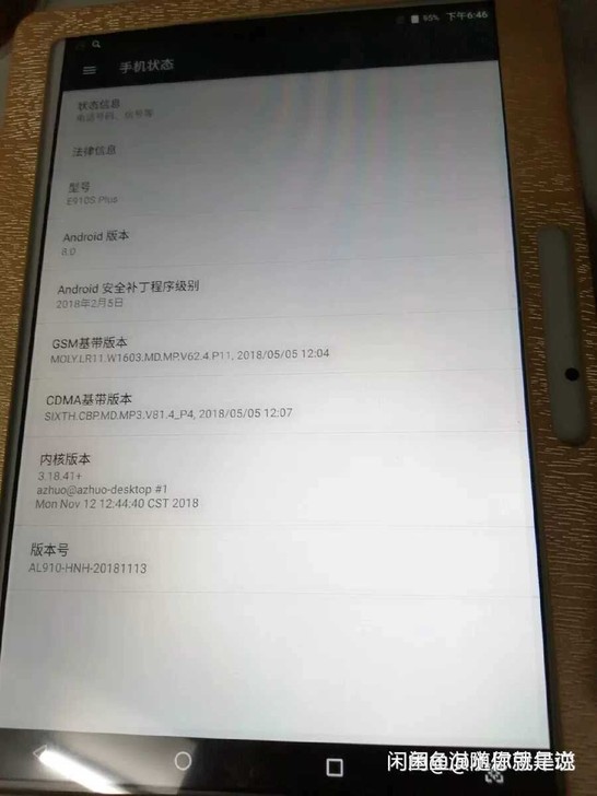 清华同方平板电脑,买来很少用,可以5G上网...