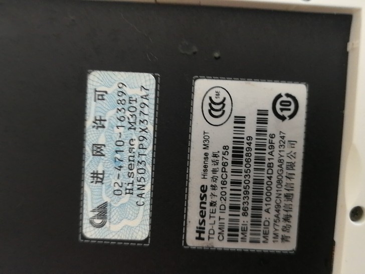 海信 M30t    手机很新    没有...