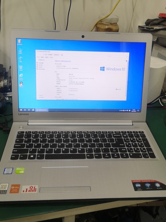 联想小新310 i7 7500处理器 4内...