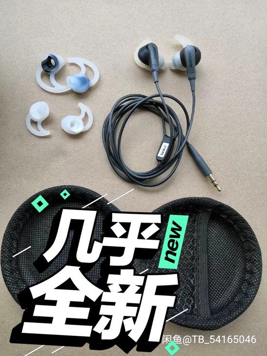 正品原装博士三代soundsport半入耳...