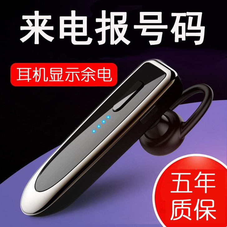 5.0无线蓝牙耳机vivo华为OPPO苹果...