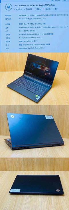 机械革命 S1 14寸超极本 。   i7...