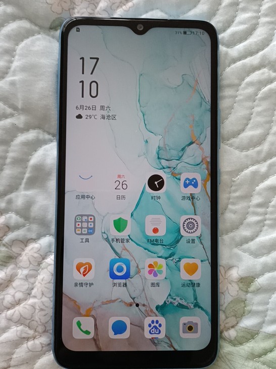 海信R12新款5G手机，虎贲T7510处理...