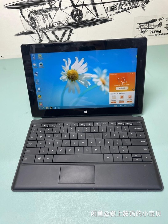 微软surface pro2 i5三代cp...