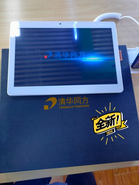 全新 清华同方 平板