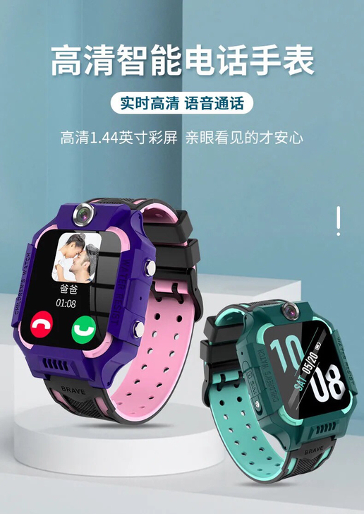 全新正品小天才儿童手表定位学生防水通男女智...