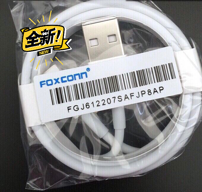 9.3元3条包邮）富士康原装正品适用于苹果...