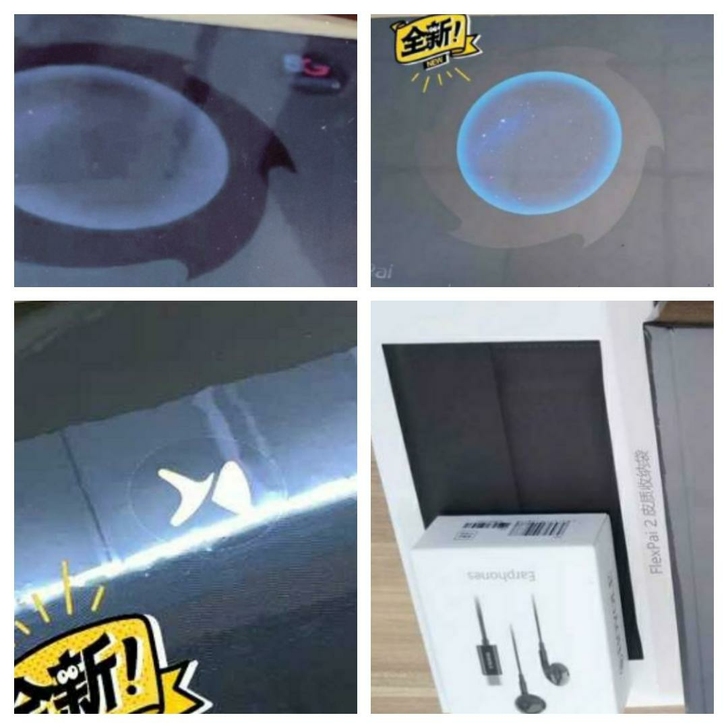 柔宇FlexPai 2代手机 5G折叠屏手...