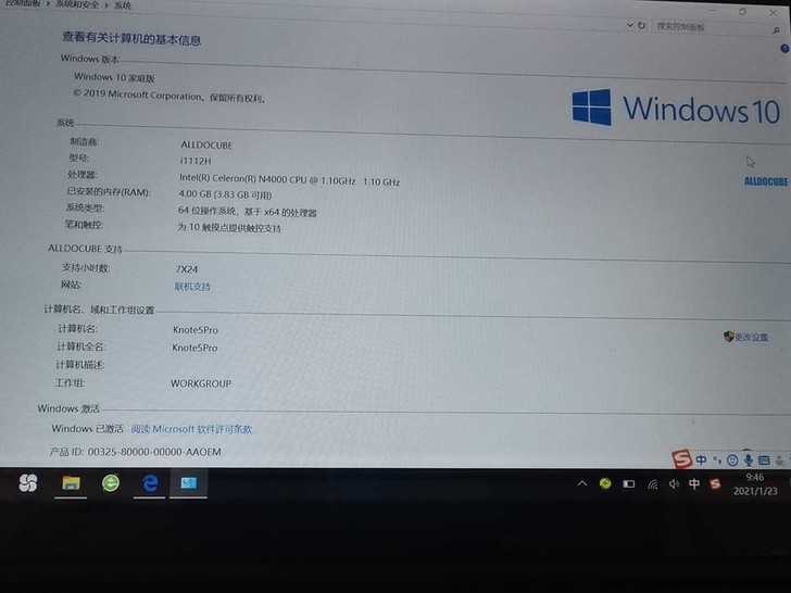 酷比魔方，朋友京东买的，没怎么用，99新 ...