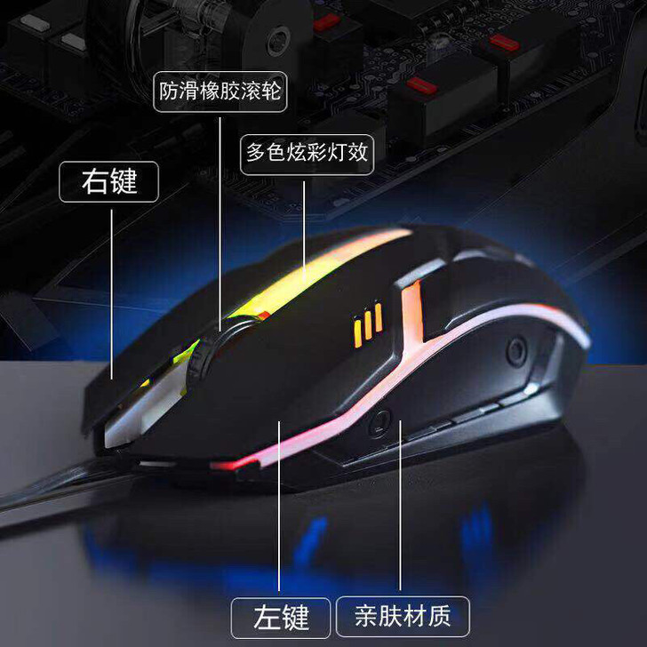 有线发光电脑游戏办公鼠标