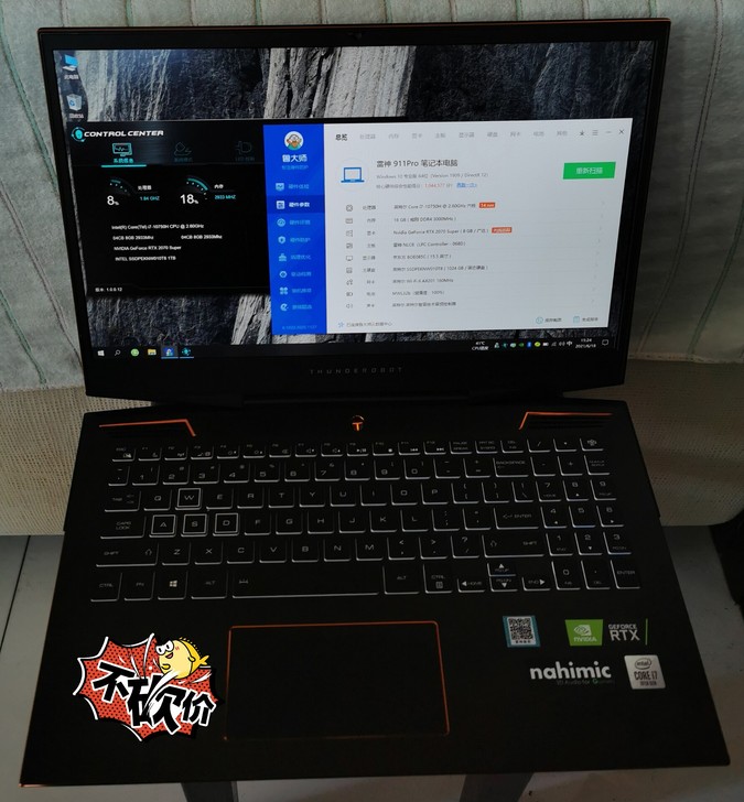 雷神911Pro独显2070S