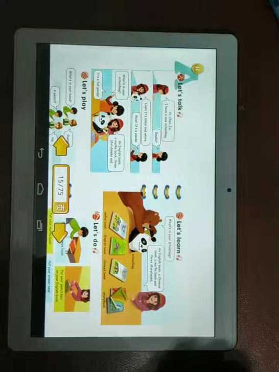 平板学习机一台外观8新，换过加大容量的电池...