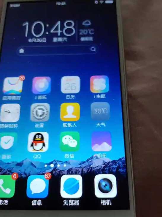 女生自用Vivo Y66iA