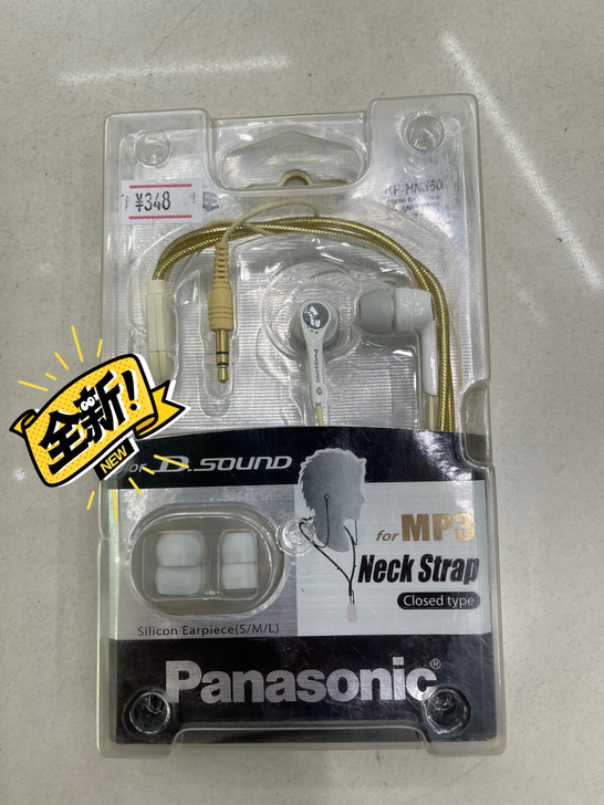 松下立体声耳机，原装正品，金色耳线，色彩炫...