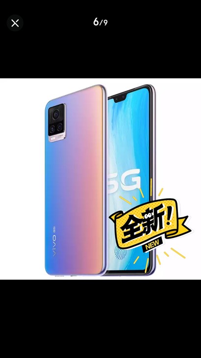 vivo S75G手机闪充6400万夜景美...